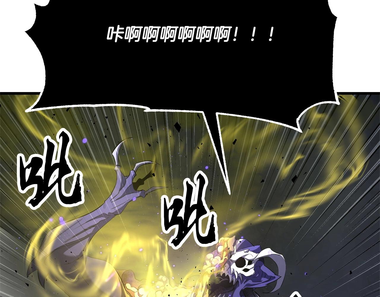 第75话 速通！194