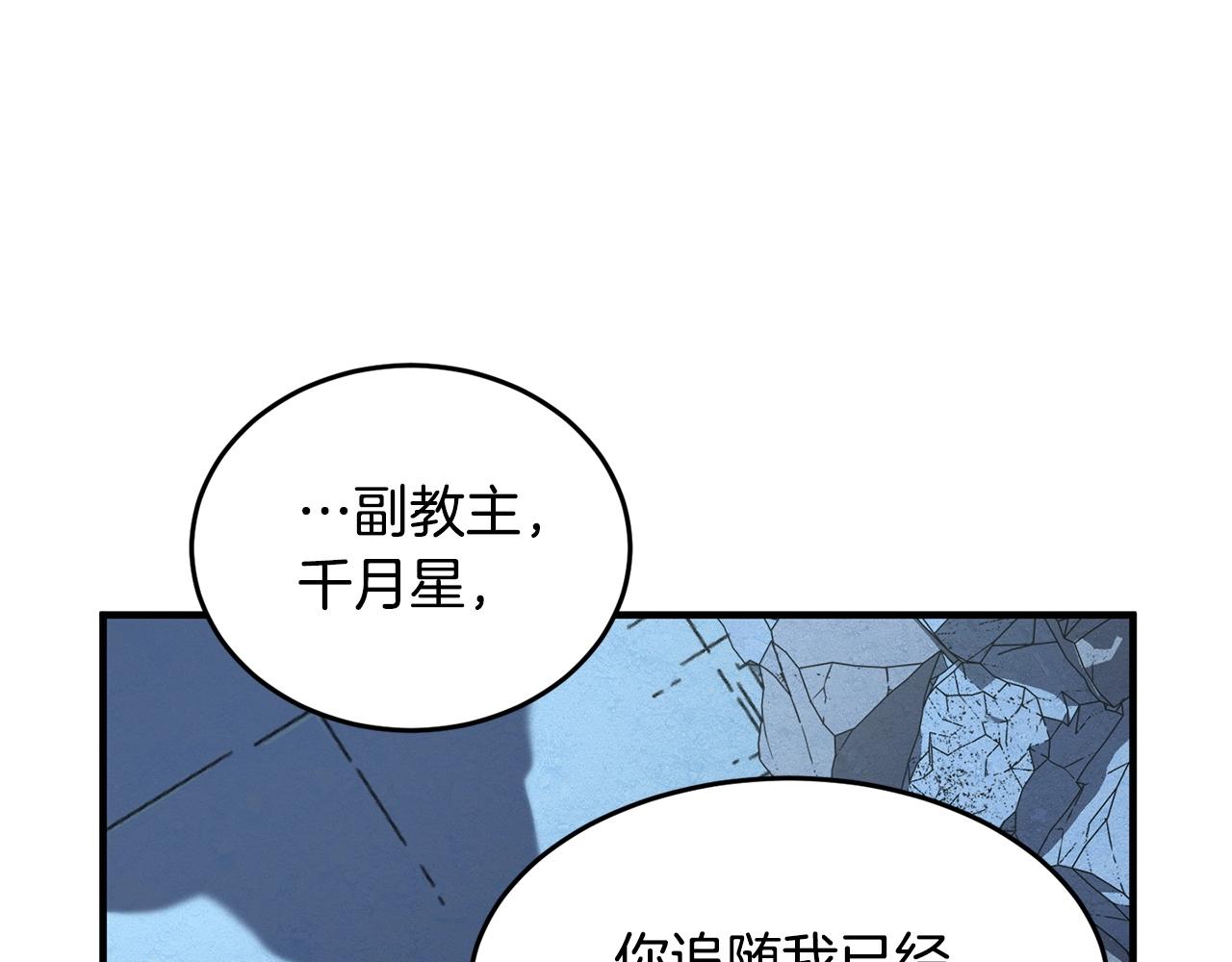 第3话 宿命的相遇171