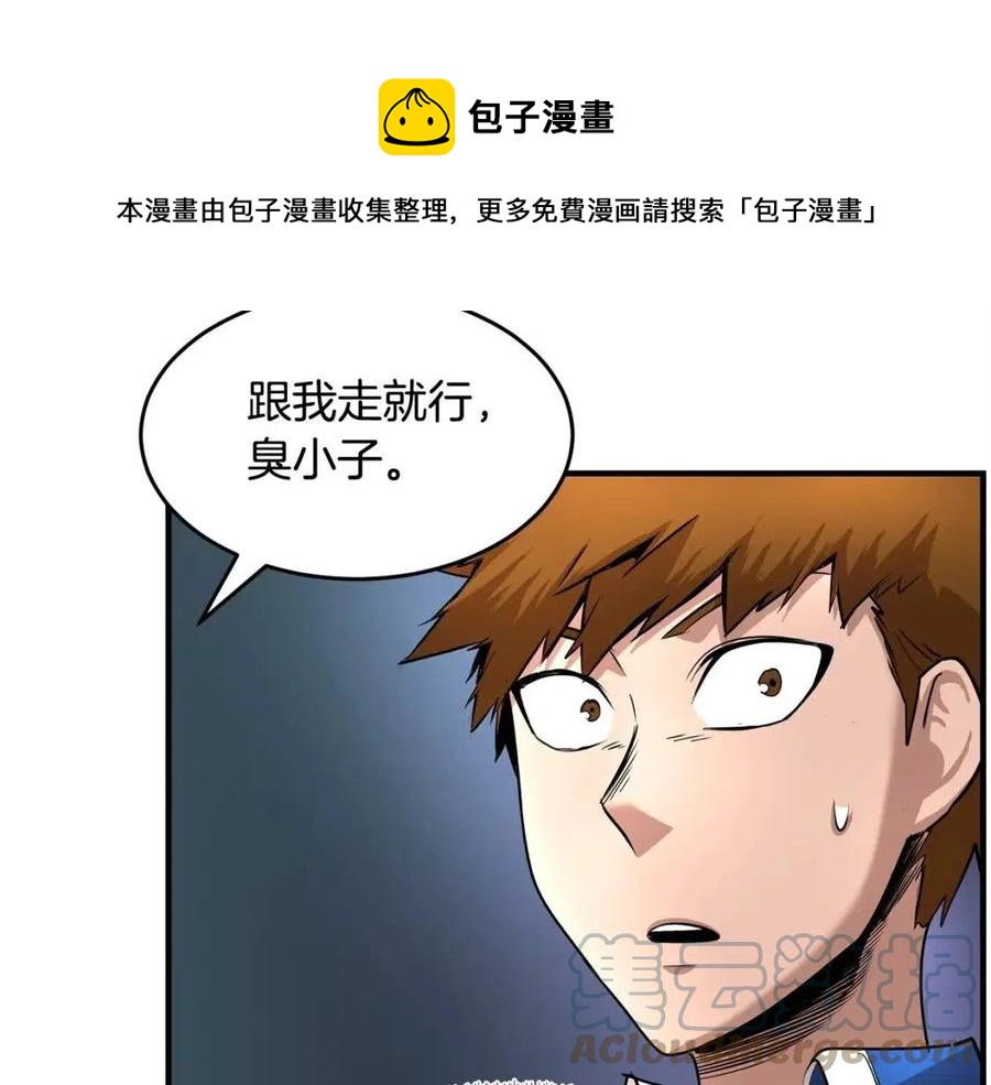 第24话 剑王144