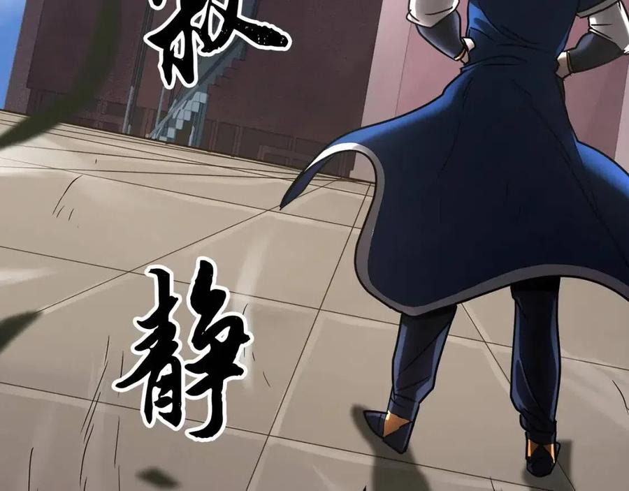 第13话 入校之日209