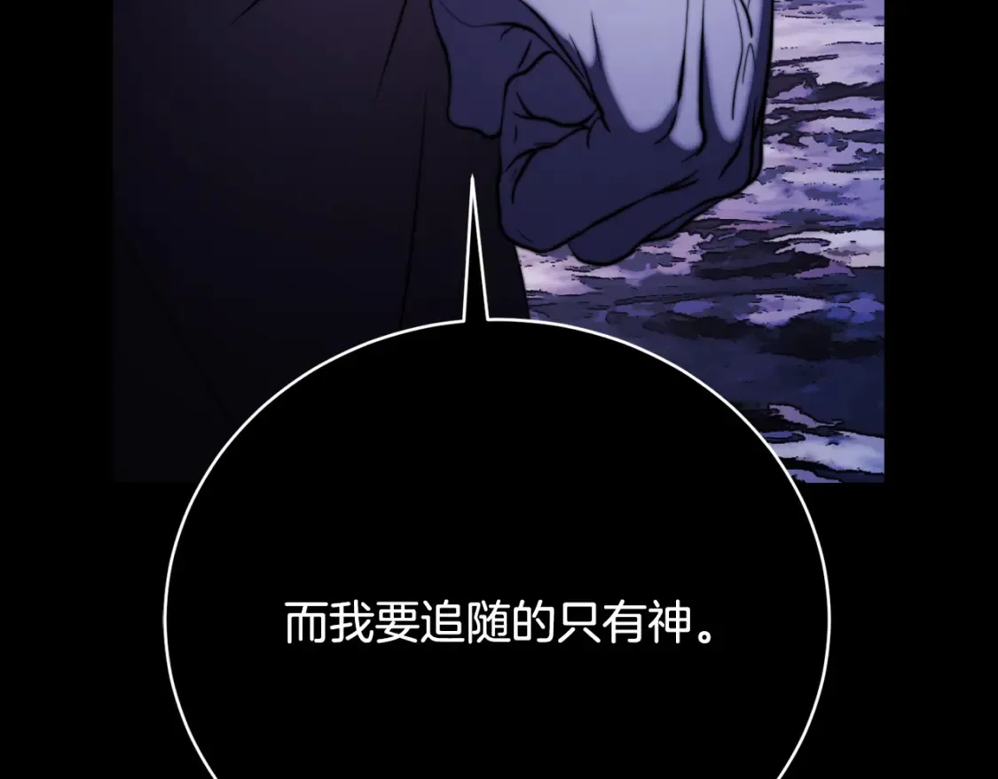 第98话 武力驯服31