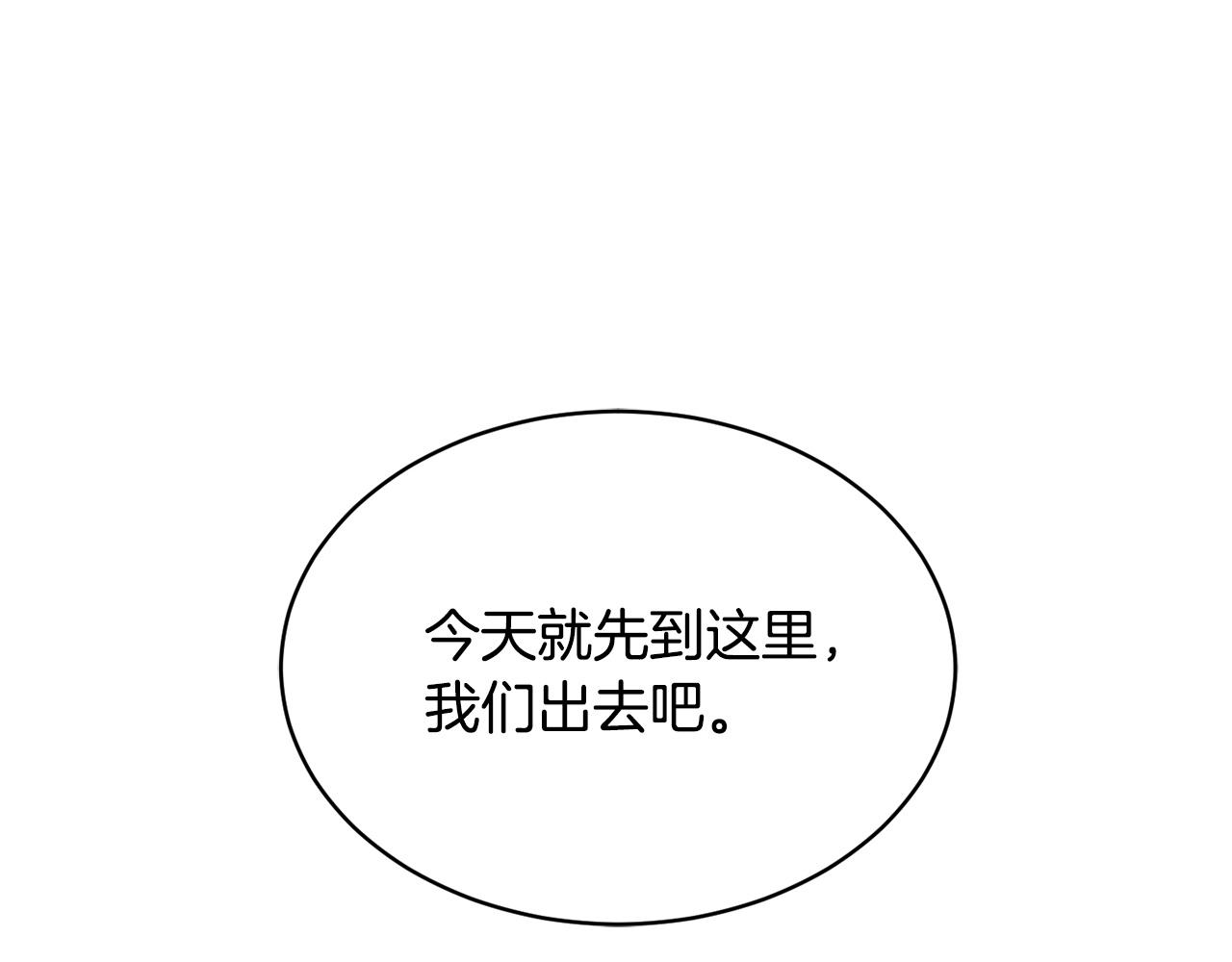第69话 小进！就看你啦！169