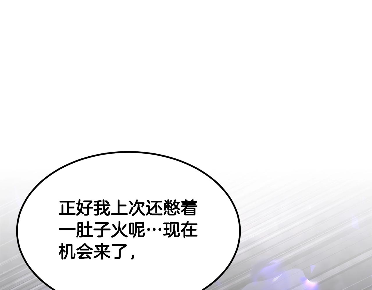 第83话 卧槽！他在拔刀！121