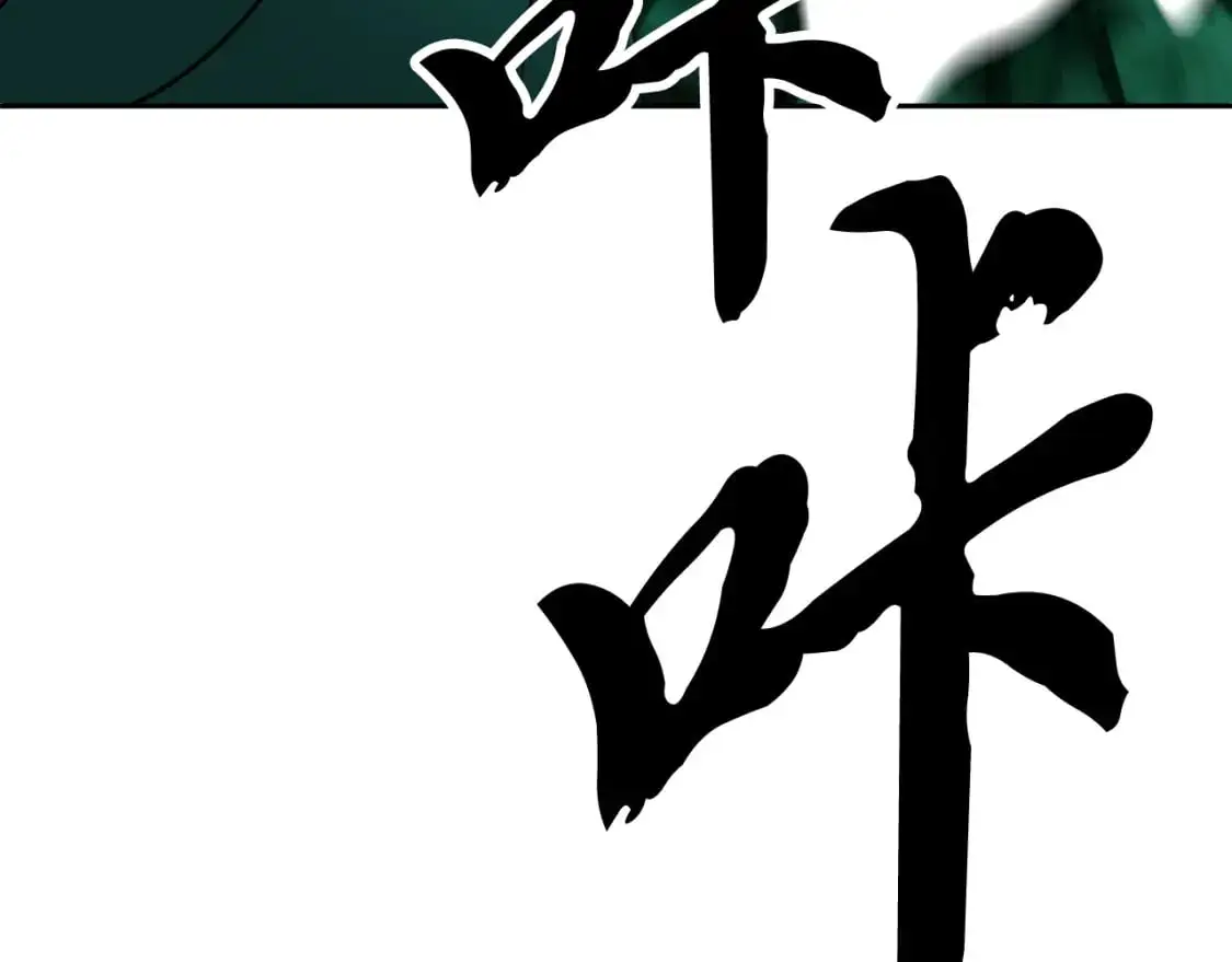 第94话 愤怒的兽人103