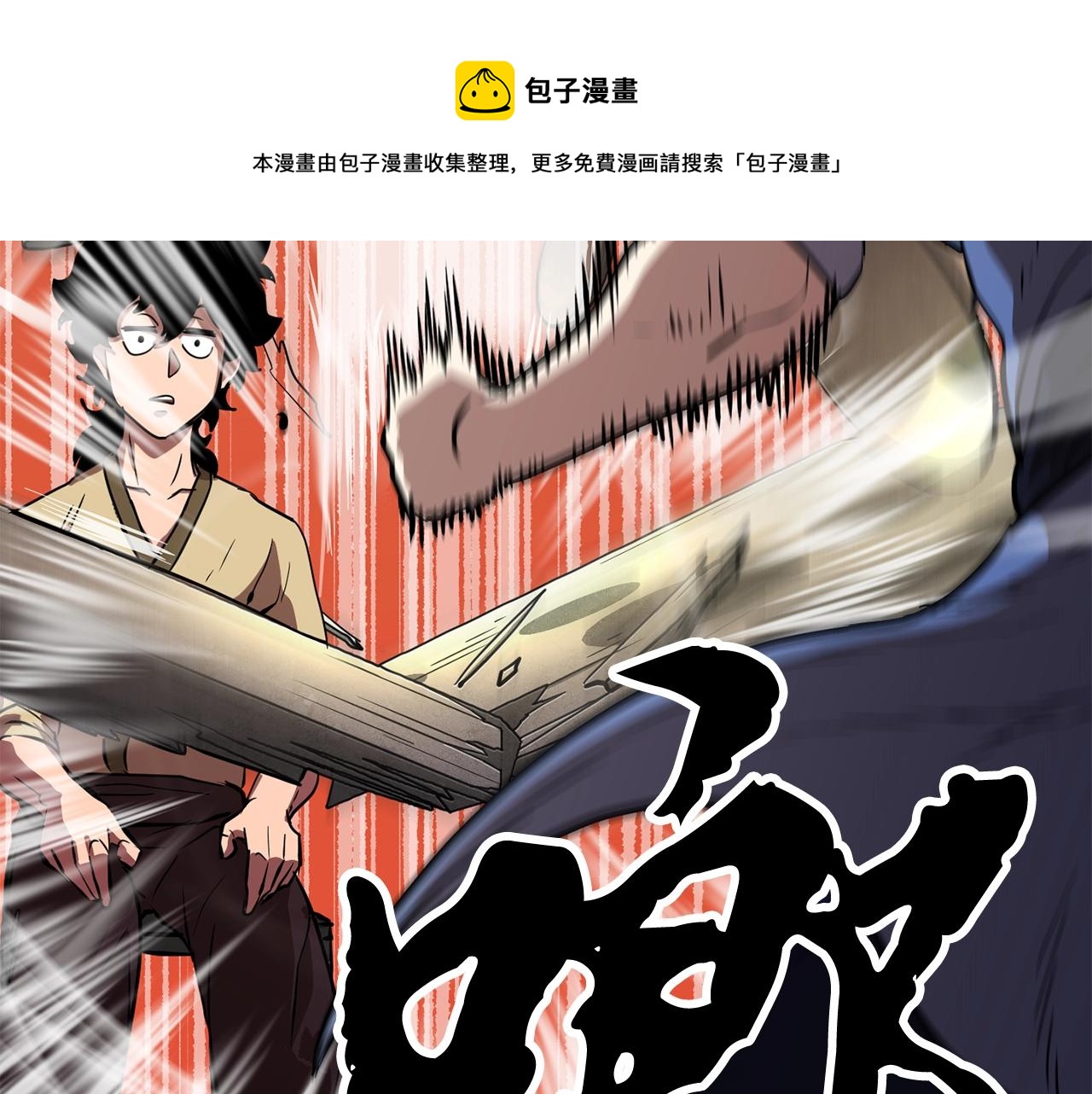 第12话 随我去上学128