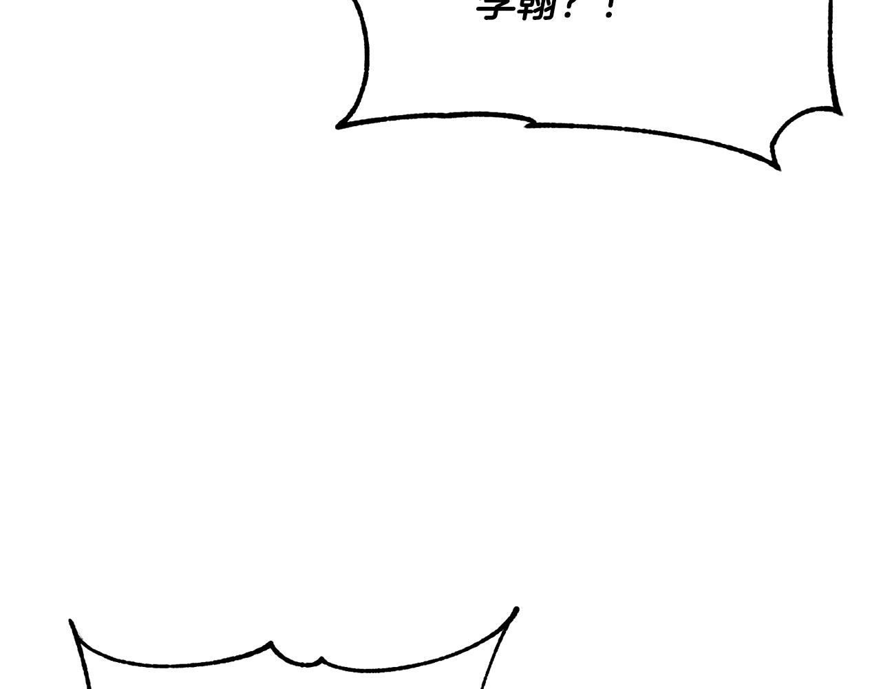 第67话 我宠你嘛~~~~~55