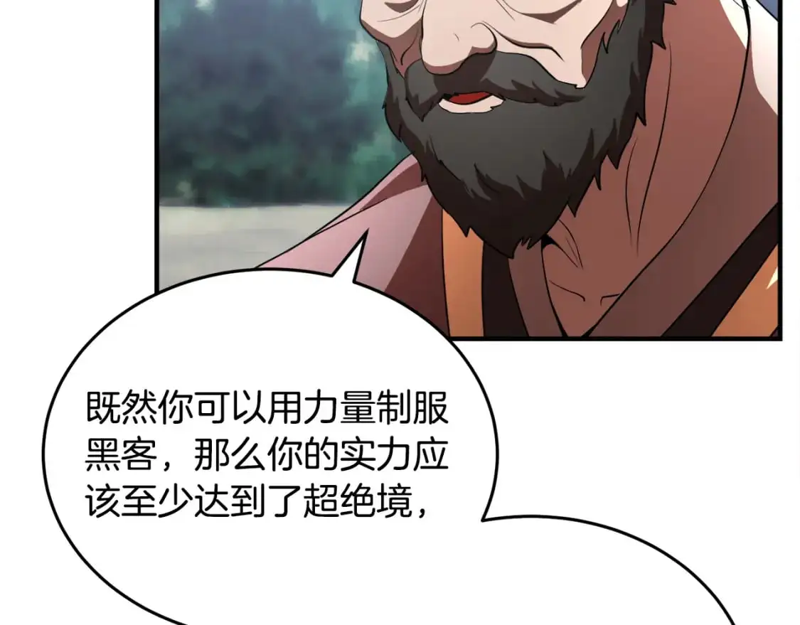 第89话 你会洗衣服吗141