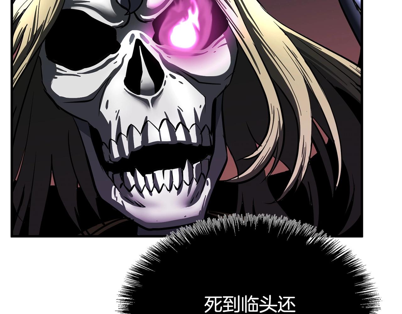 第3话 宿命的相遇79