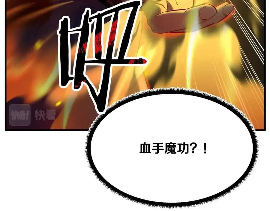 第29话 重锤落下55