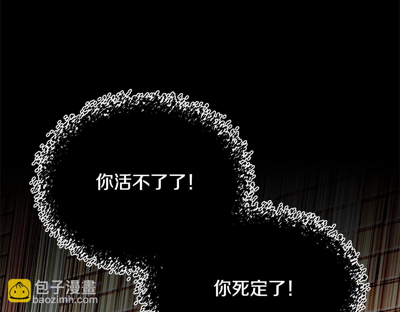 第39话85