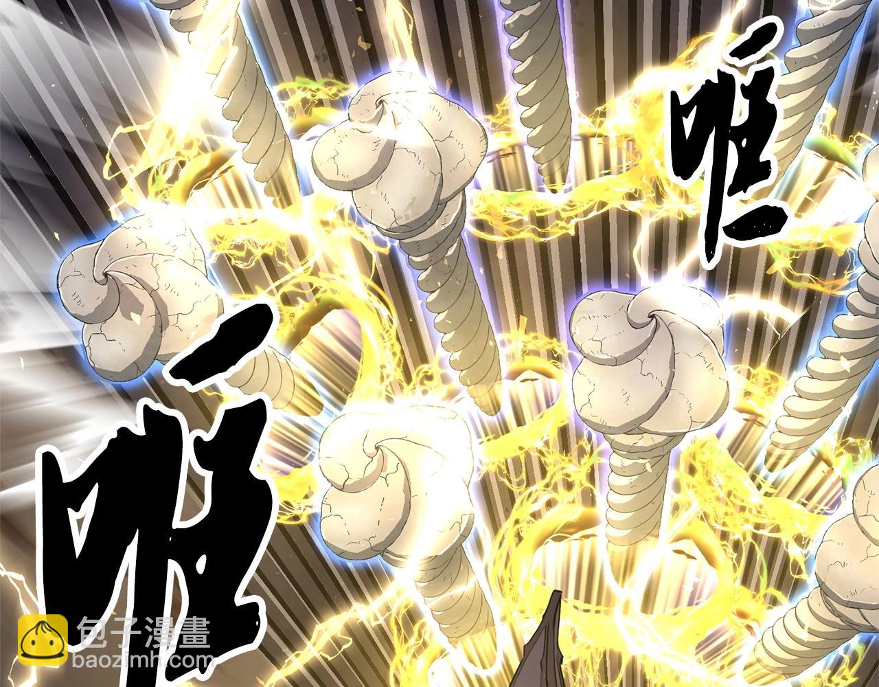 第85话 新的能力！74