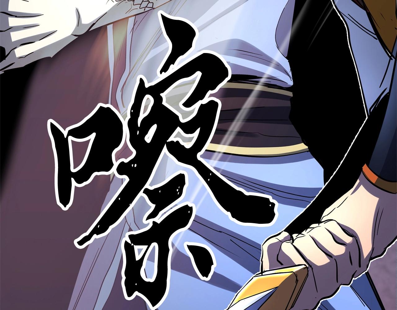 第34话 鬼手134