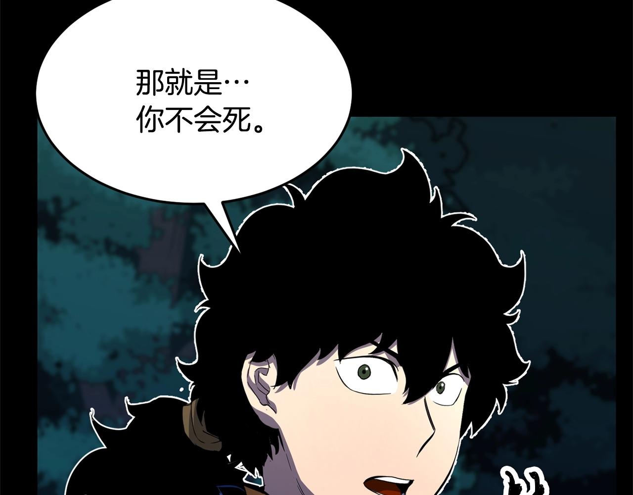 第38话 横扫千军176