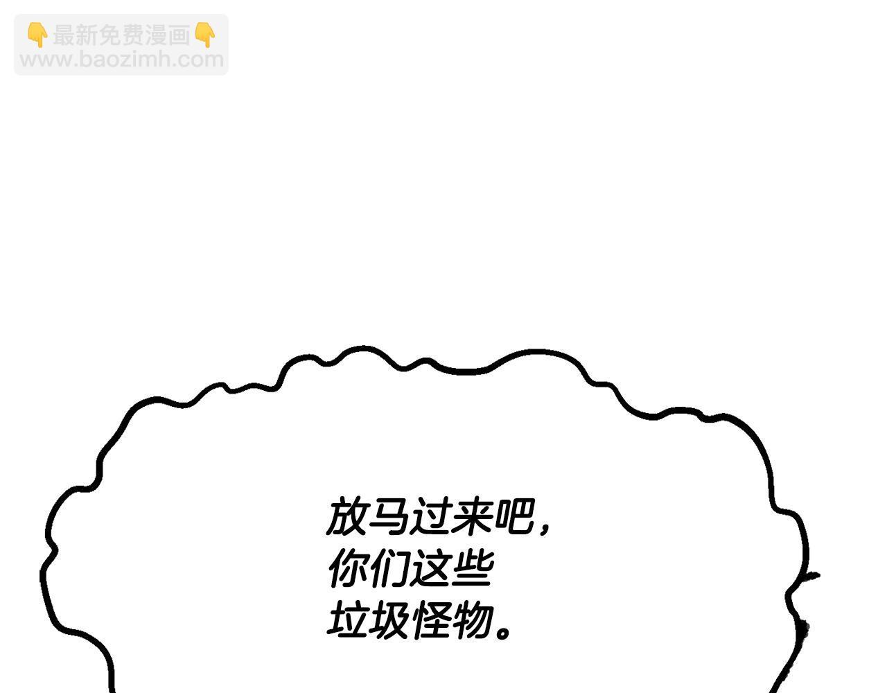 第33话 砍瓜切菜105