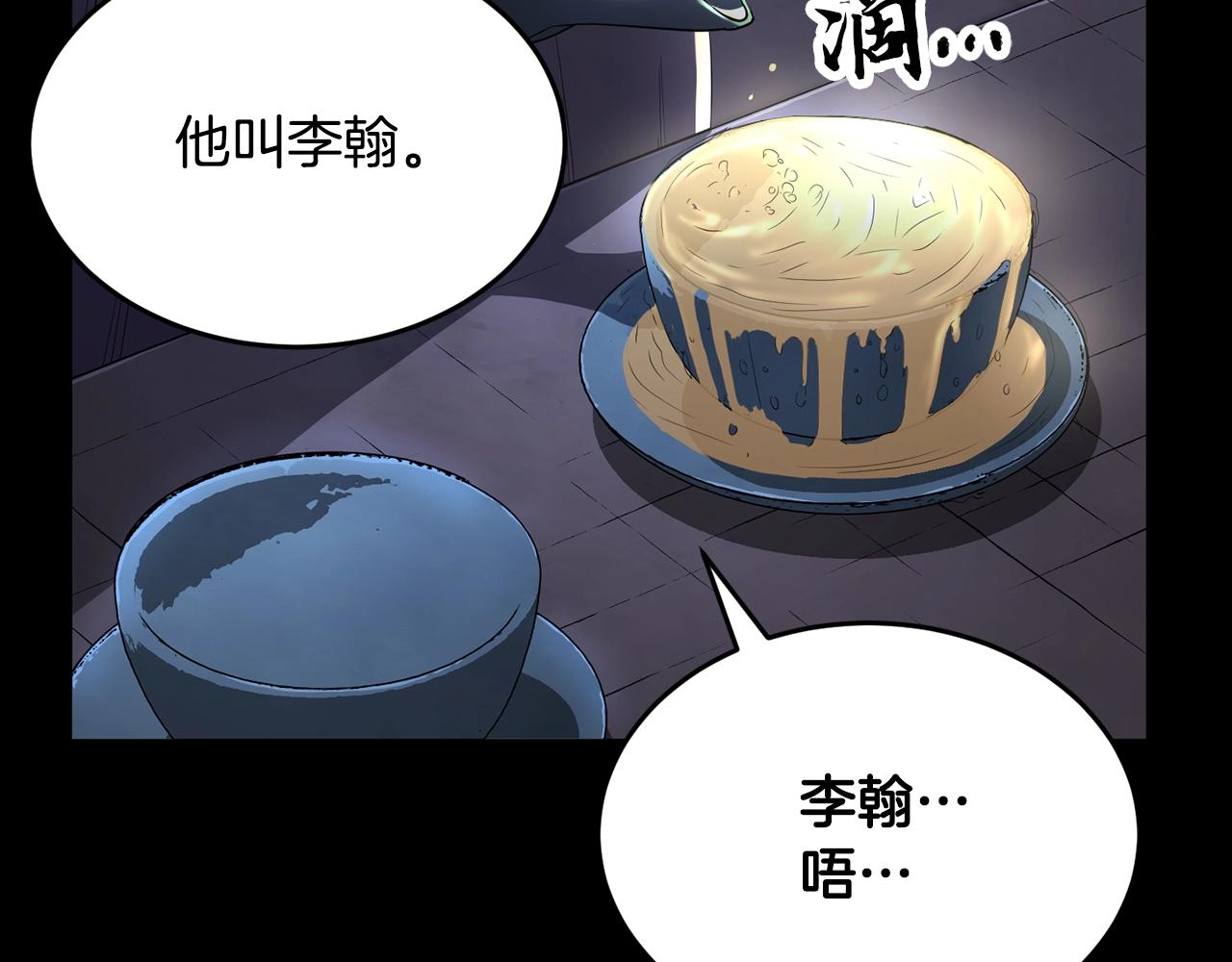 第54话 曾祖母11