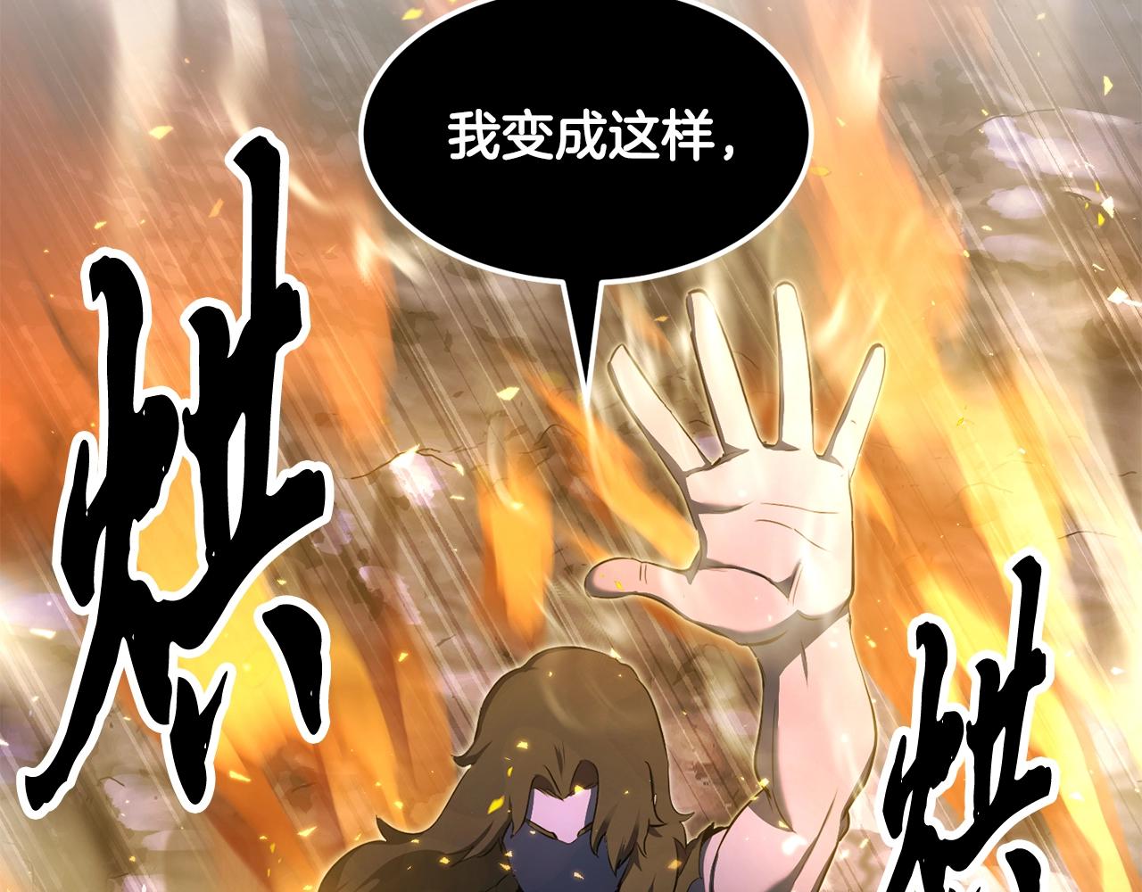 第72话44