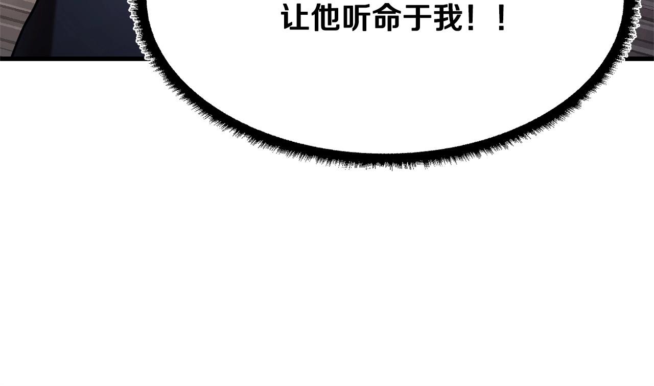 第74话 地下城的秘密131
