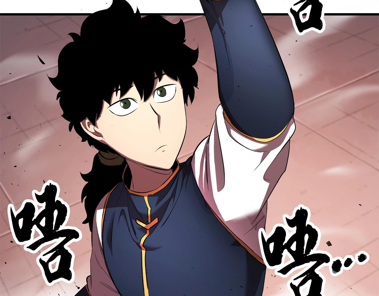第57话 一击而已109