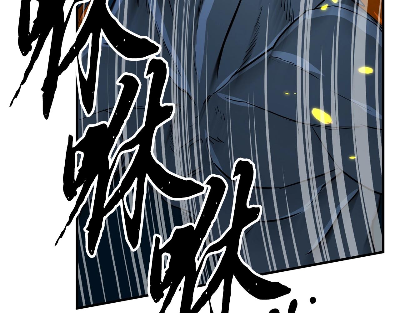 第8话 杀怪！嗯？魔晶石？86