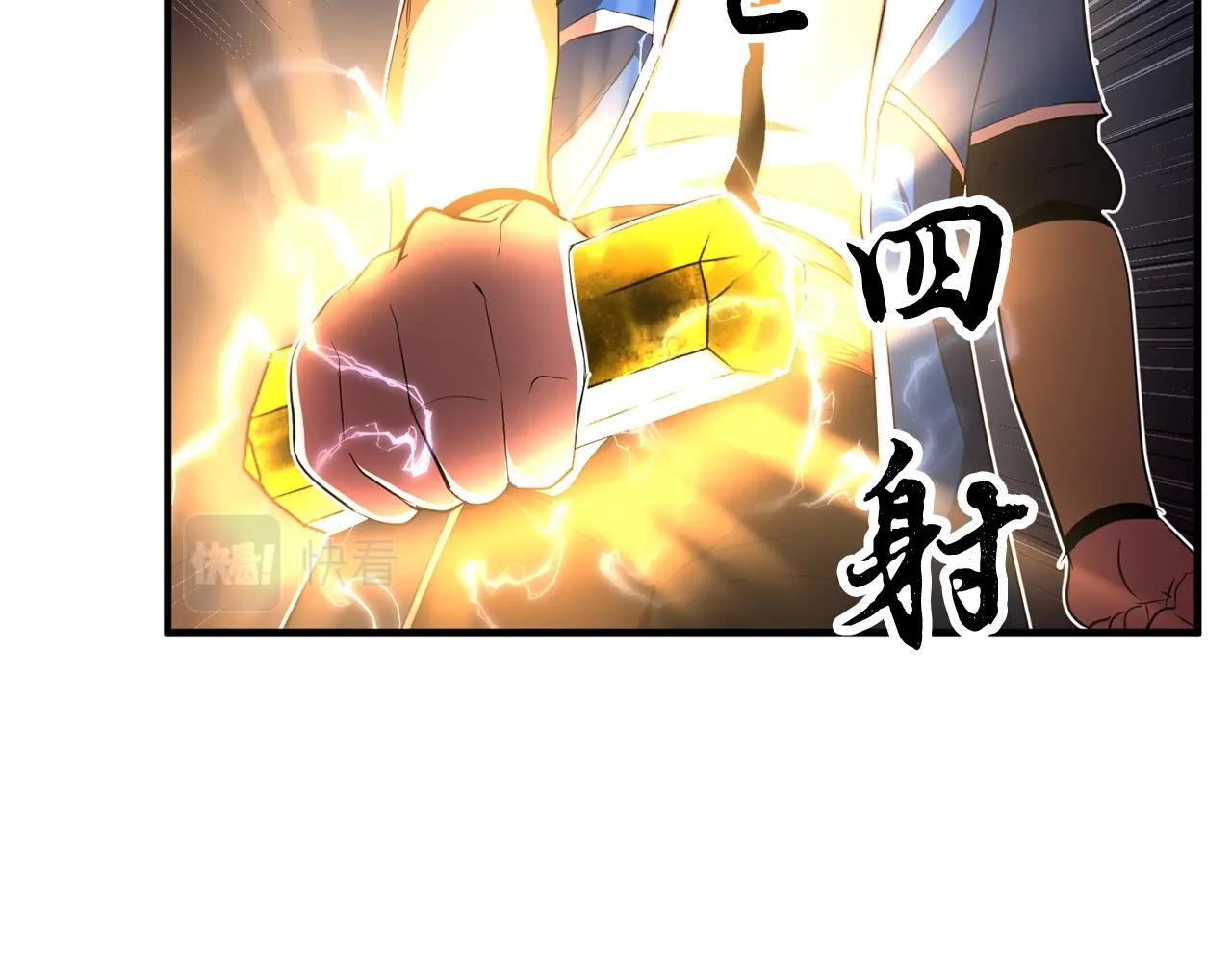 第51话 属性修炼125