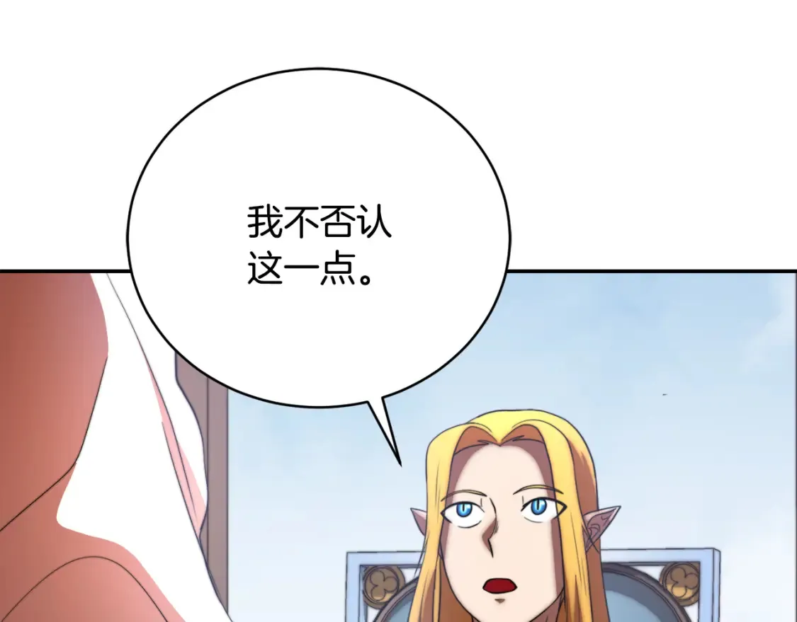第100话 历史的真相95
