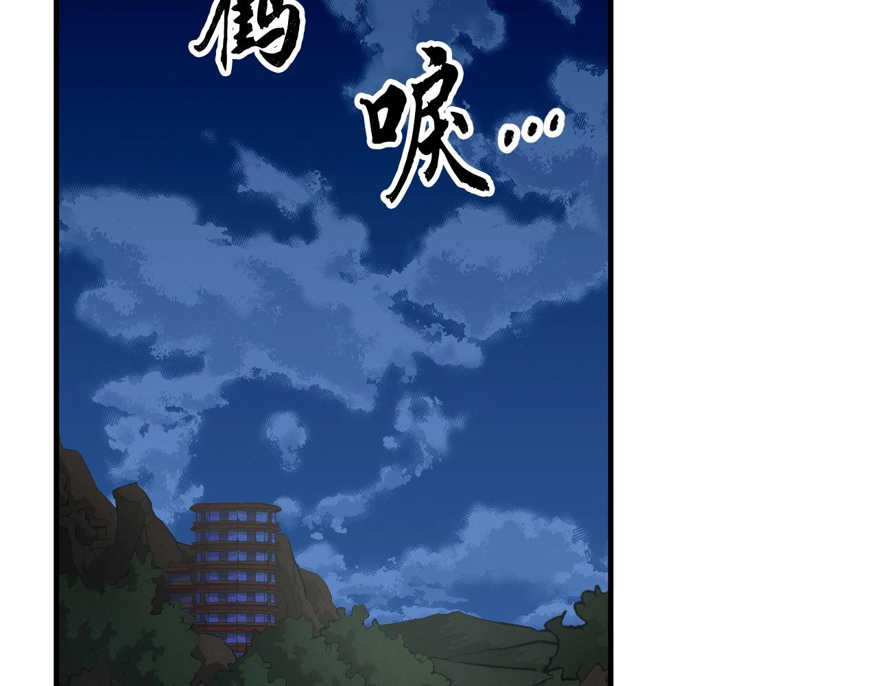 第2话 入侵的巫妖之王2