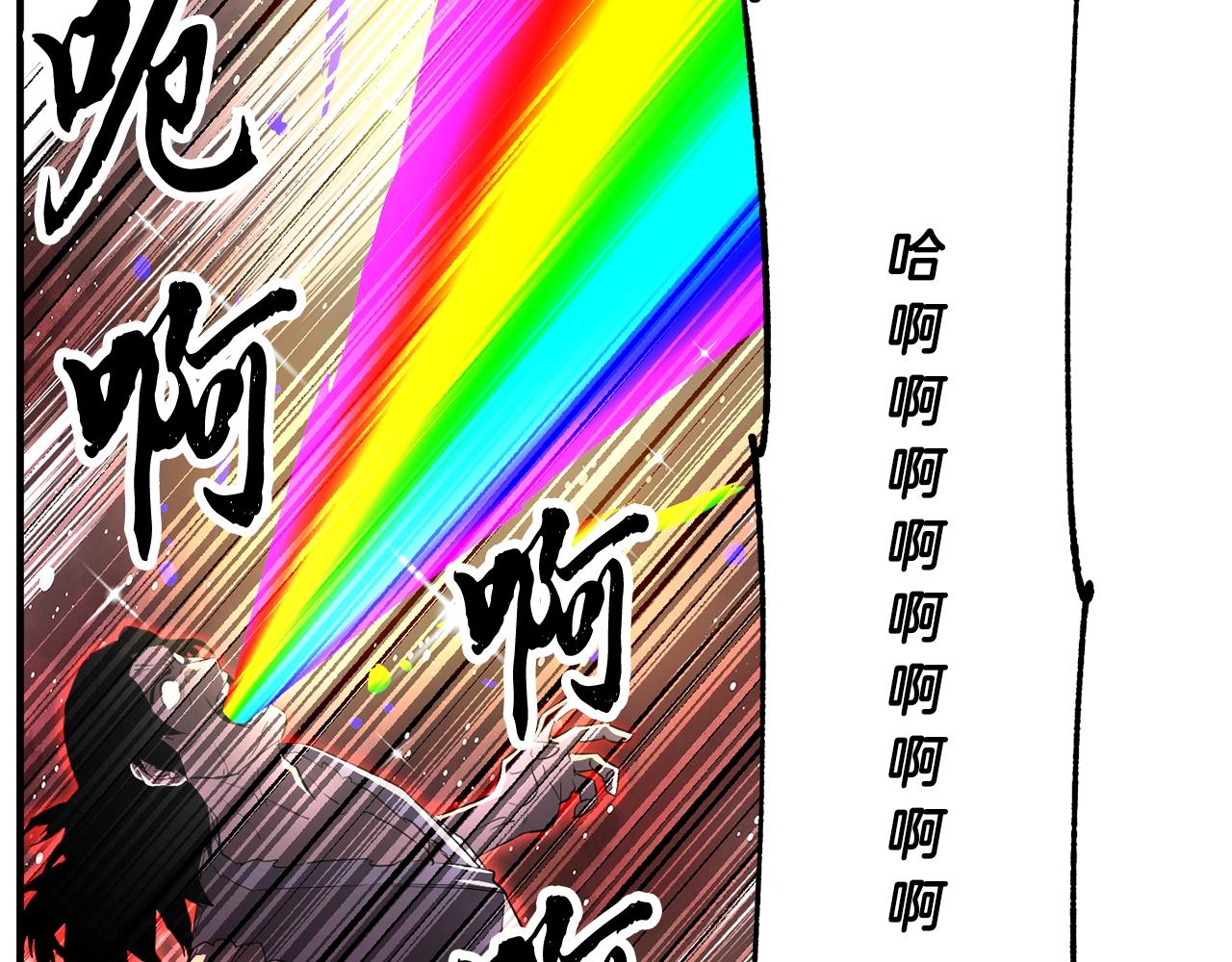 第47话 先动脑子再动手34