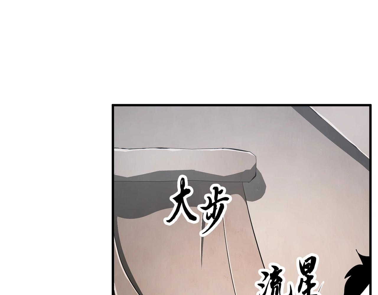 第73话 比利亚解梦116