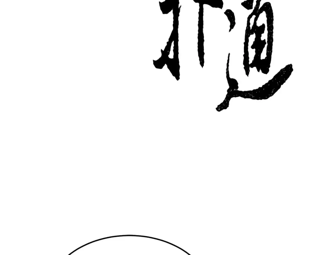第90话 怪兽来袭131