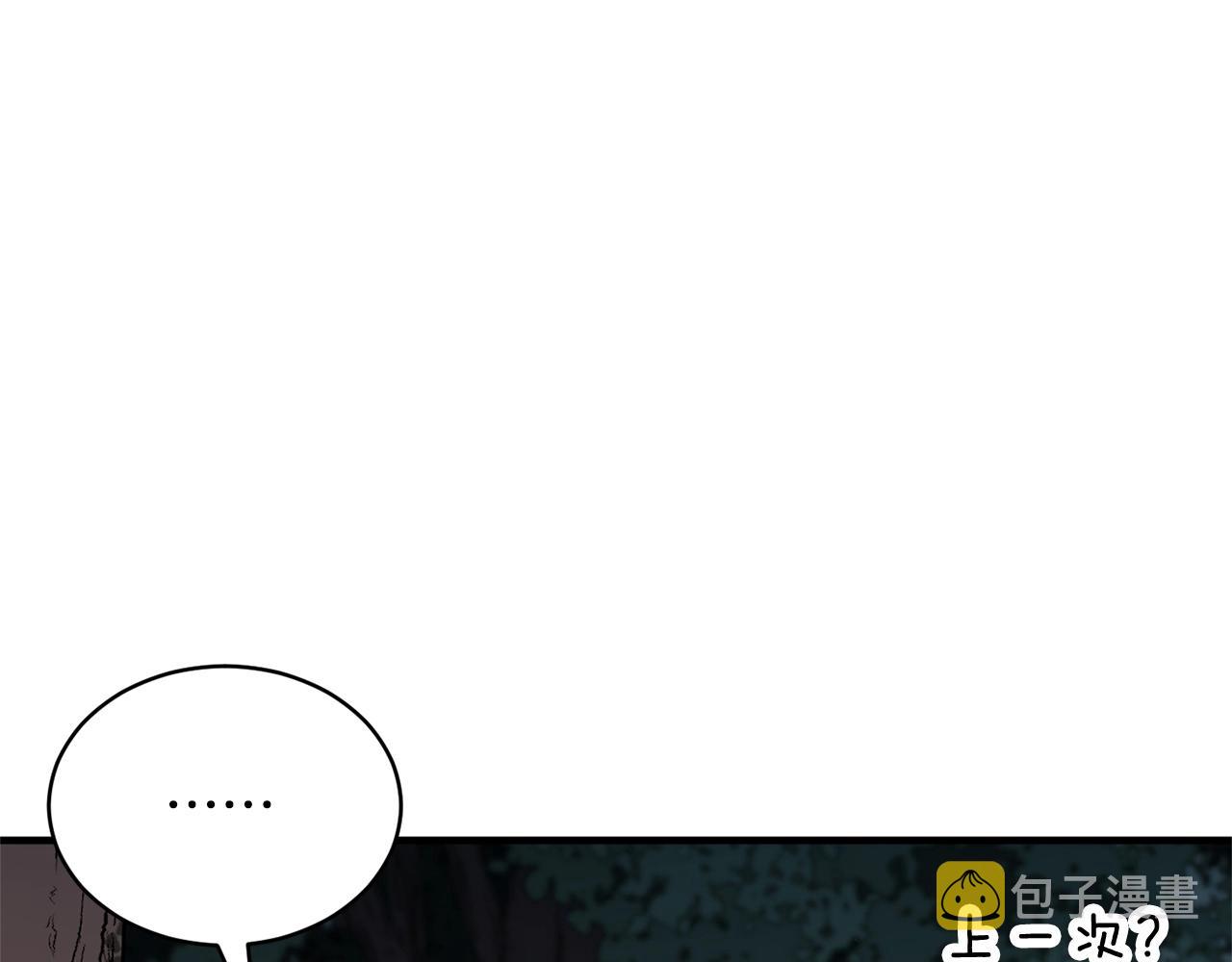 第64话 攻略地下城7