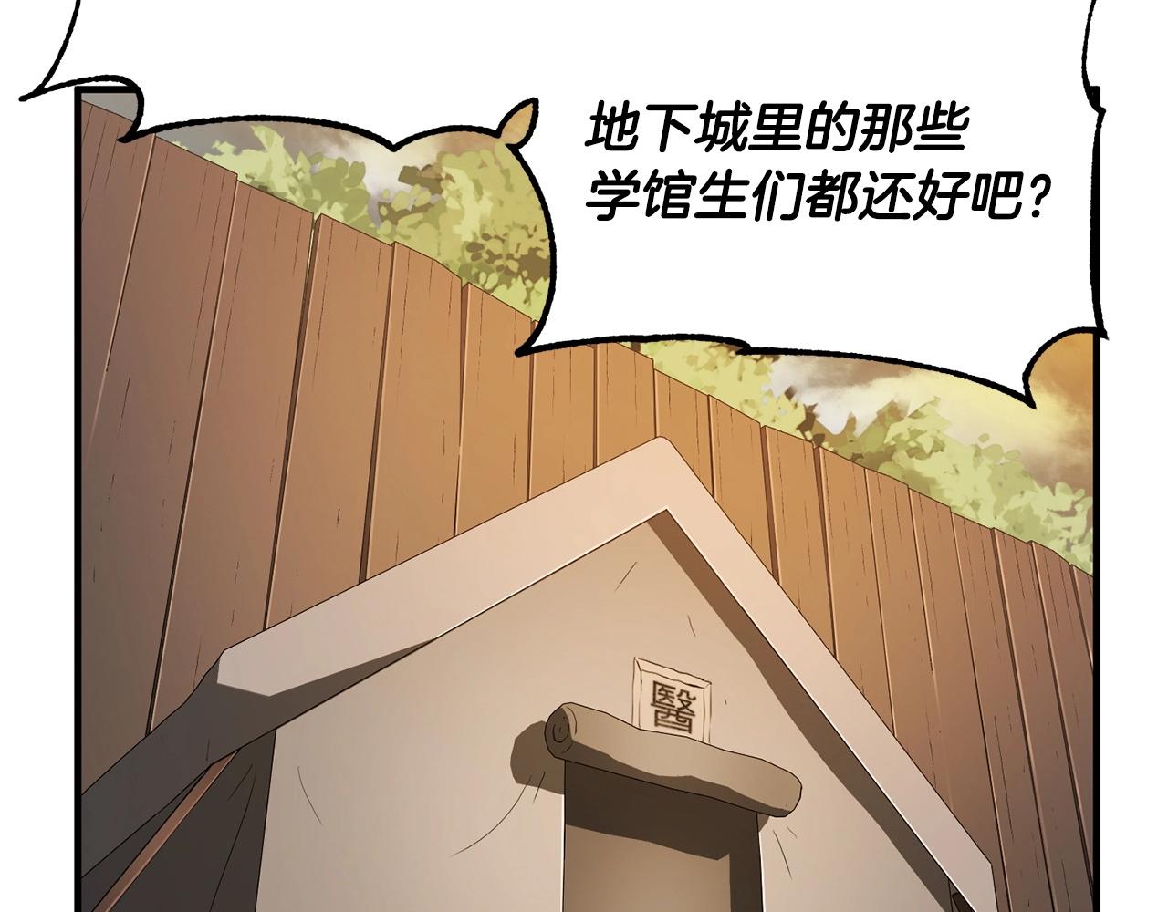 第78话 教官杀不掉的怪我杀！37