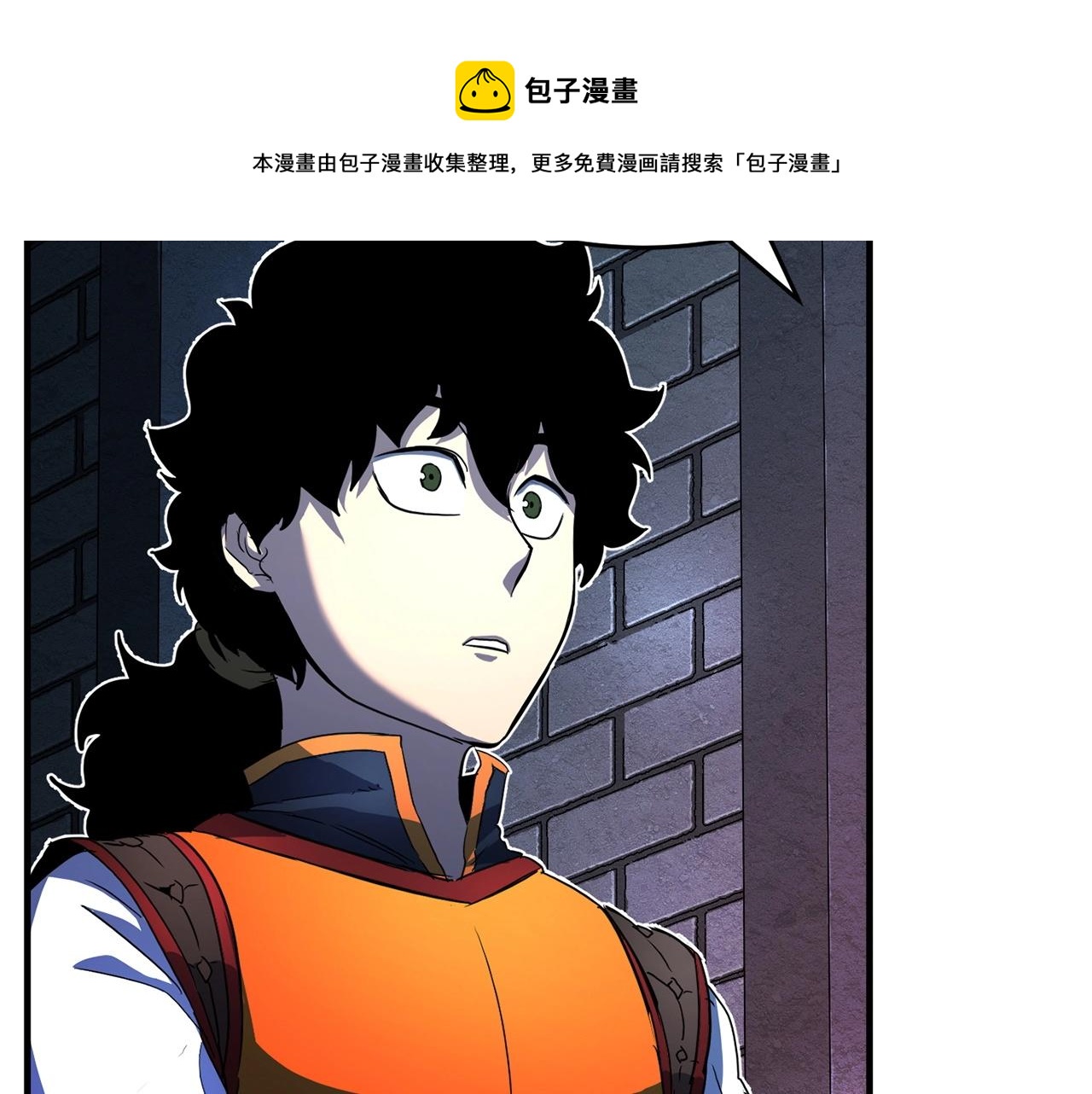 第37话 教主出手136
