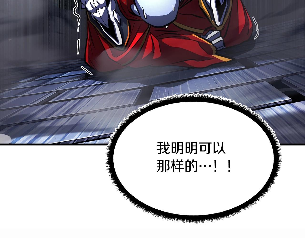 第45话 灵魂出窍65