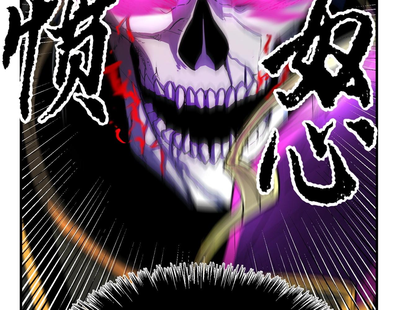 第5话 武功VS魔法117