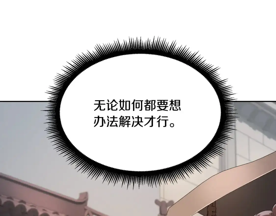 第89话 你会洗衣服吗74