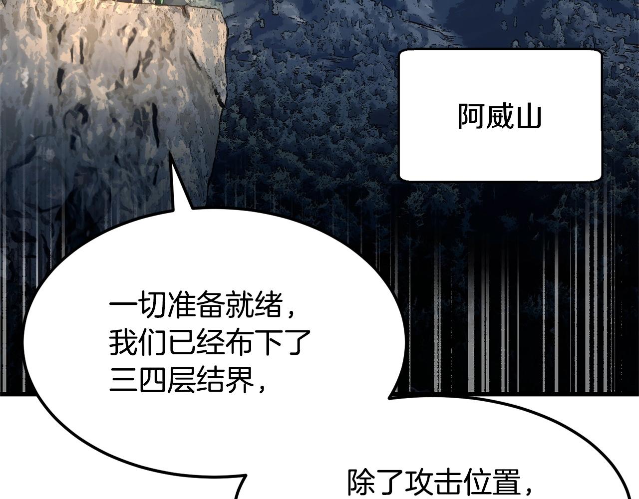 第86话92