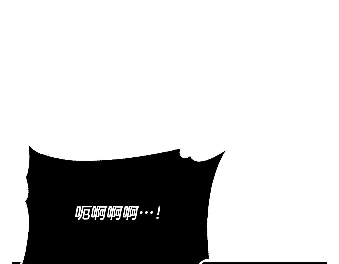 第2话 入侵的巫妖之王78