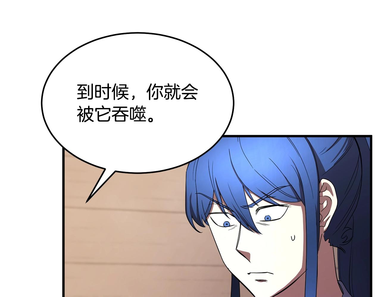 第47话 先动脑子再动手160
