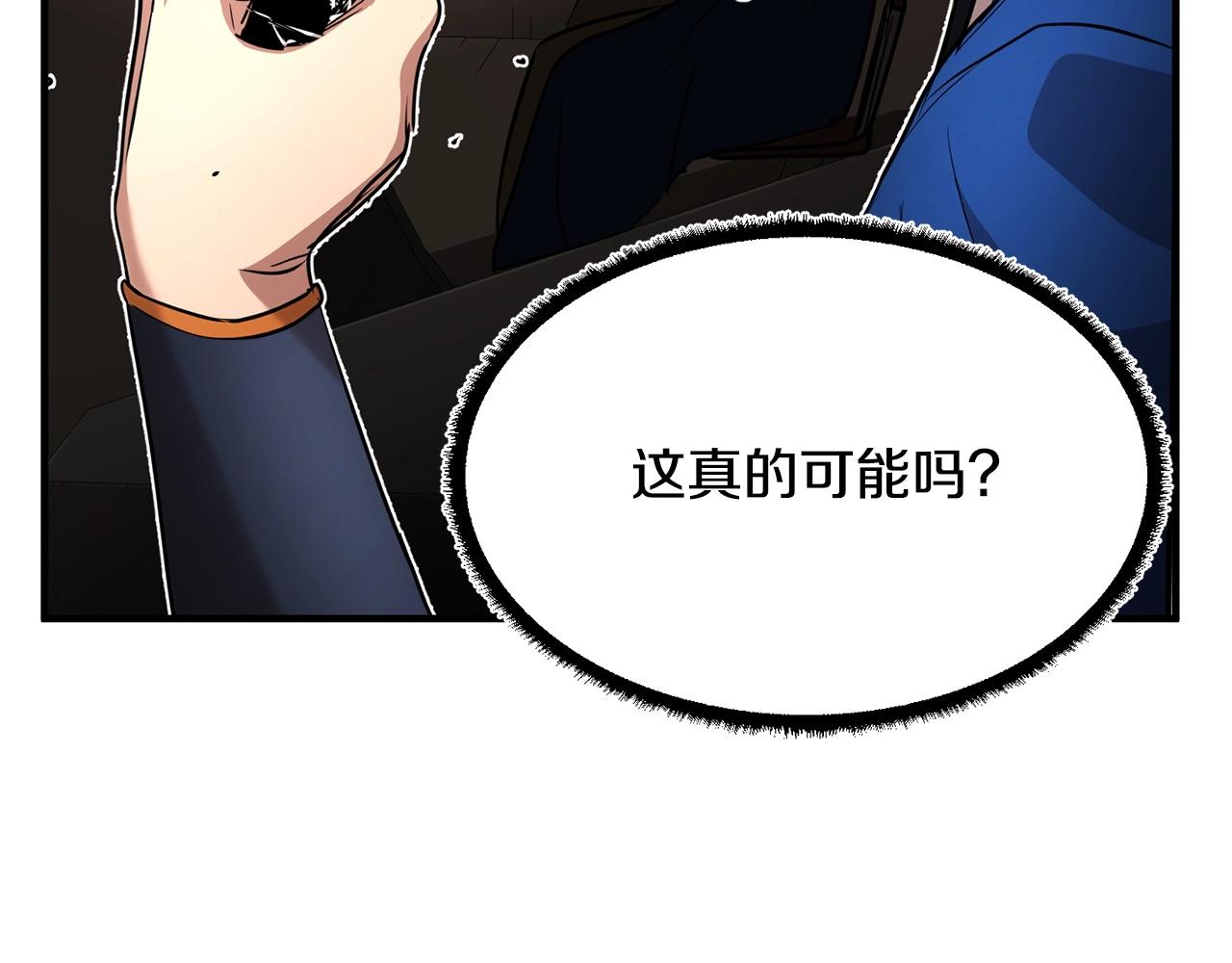 第23话 黑暗的力量142