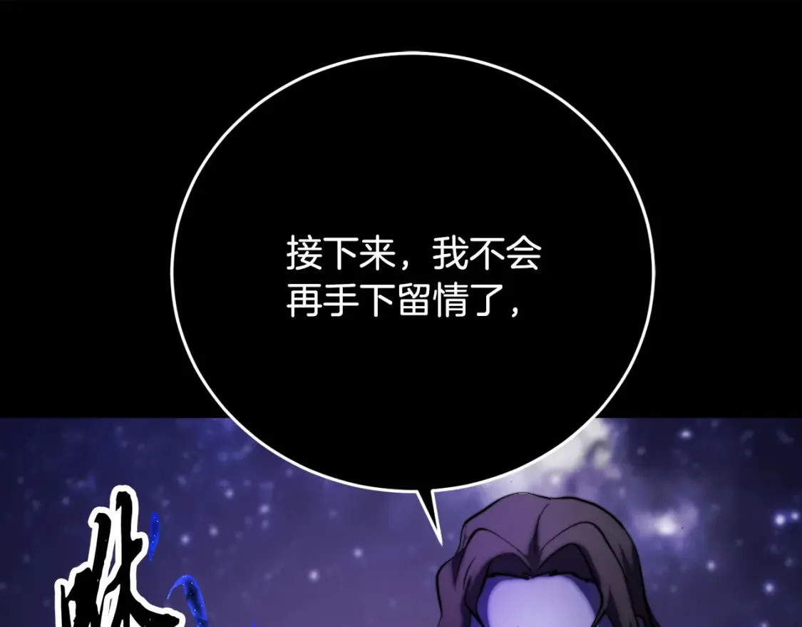 第98话 武力驯服39
