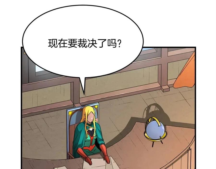 第21话 死灵法师哪里找97