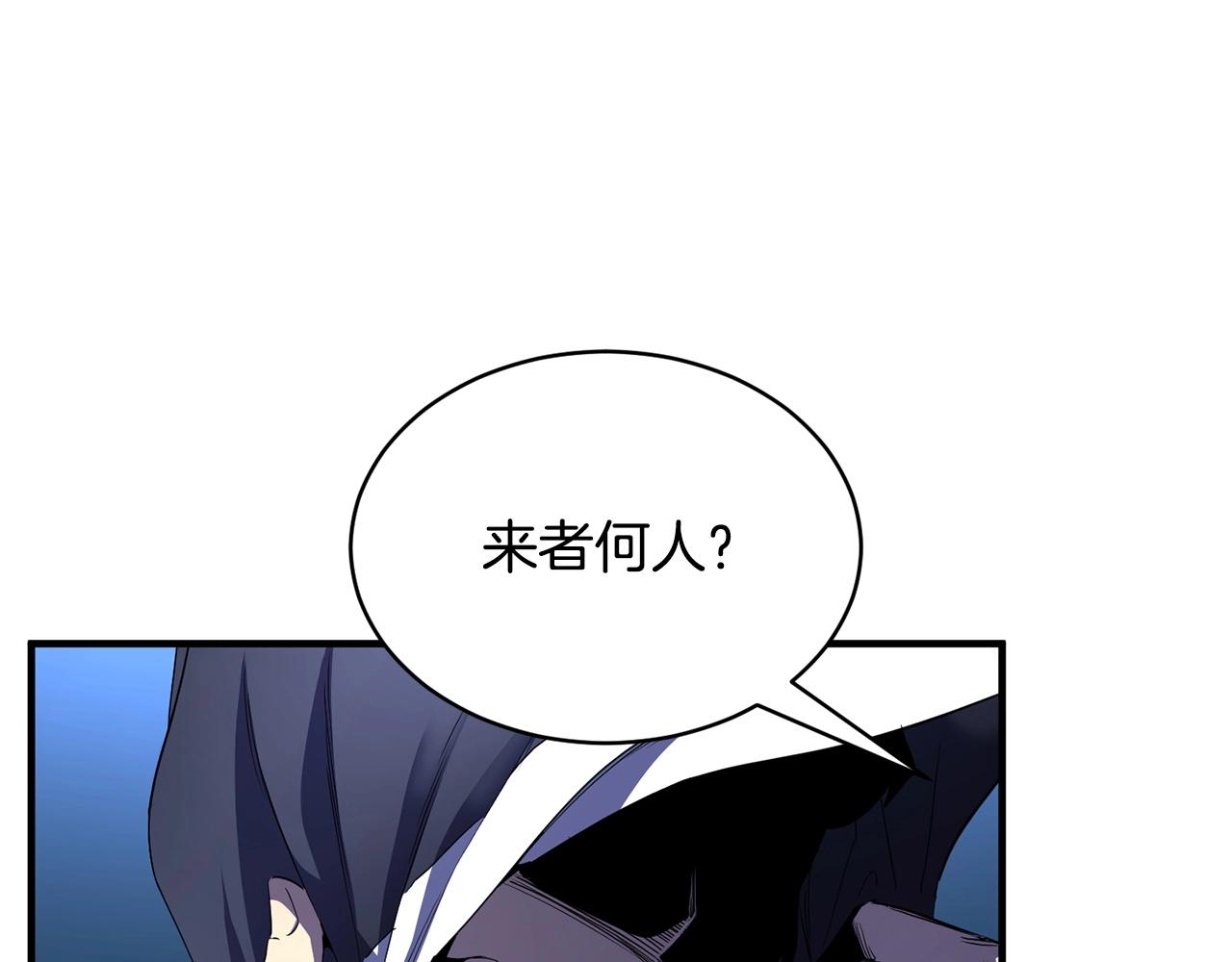 第63话 觉醒之人83