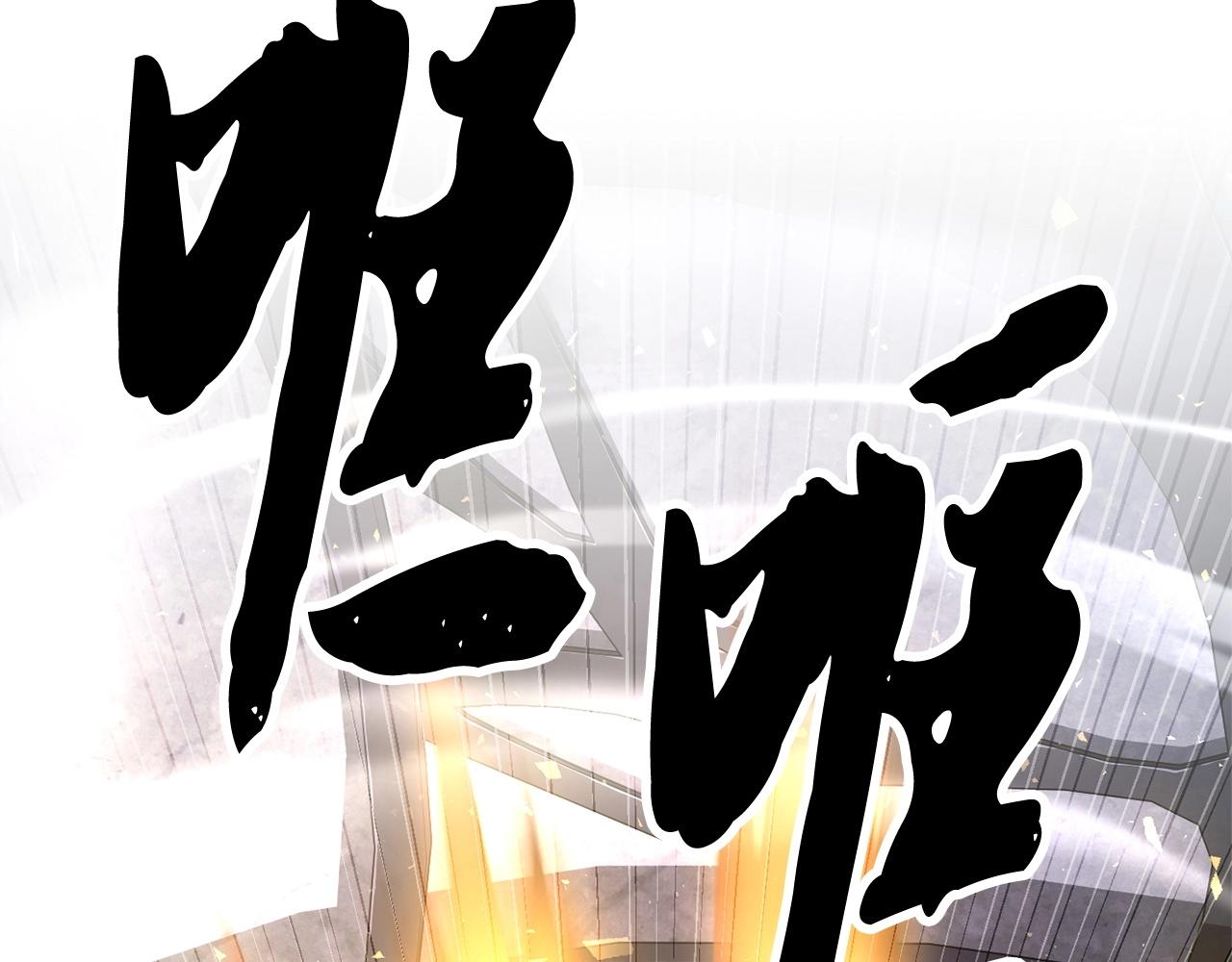 第75话 速通！2