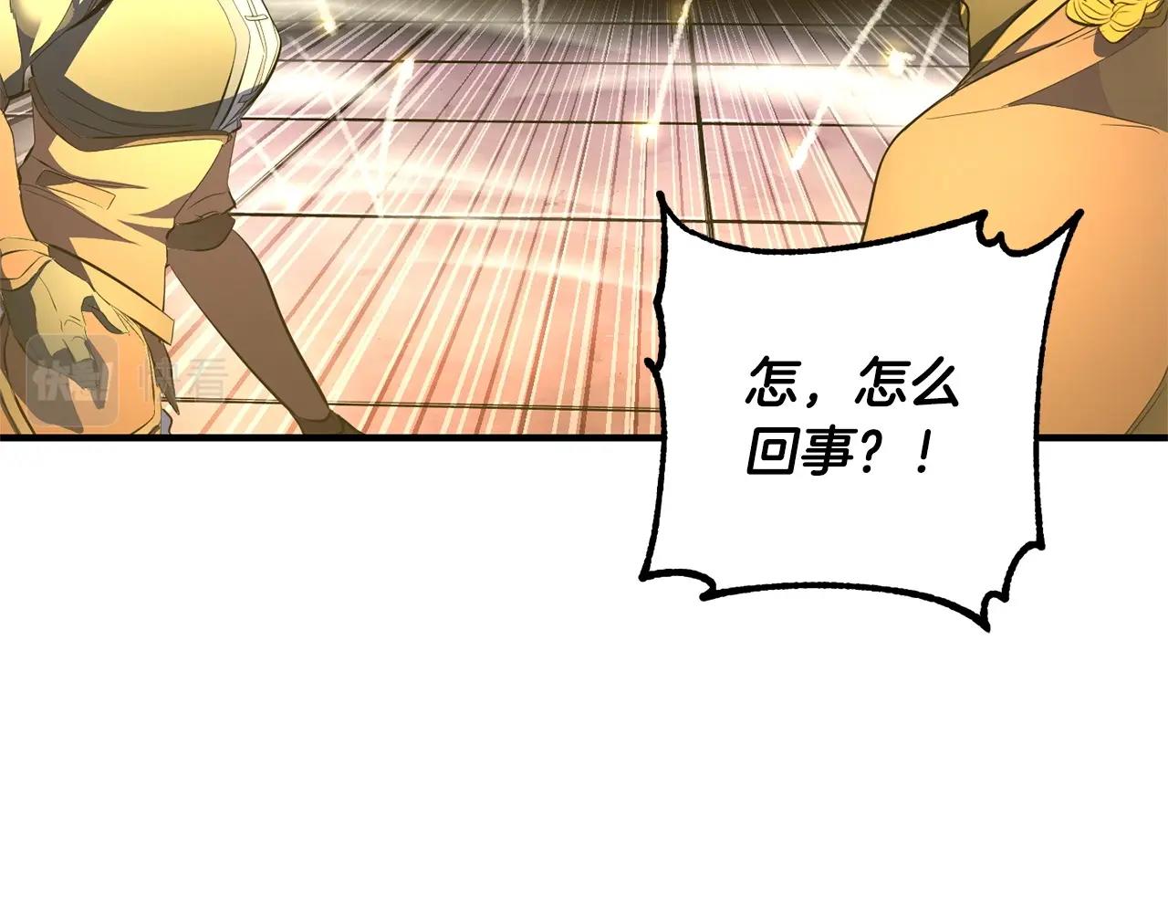 第67话 我宠你嘛~~~~~39