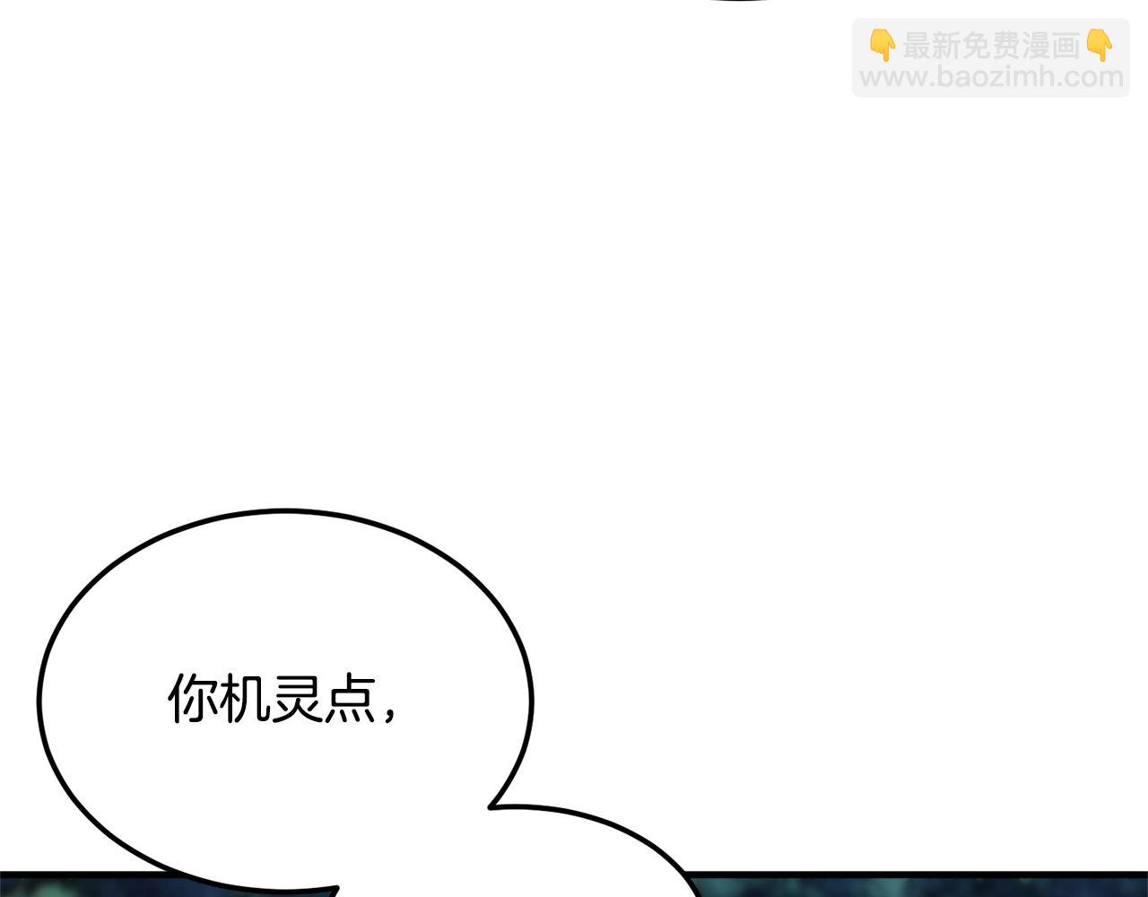第78话 教官杀不掉的怪我杀！184