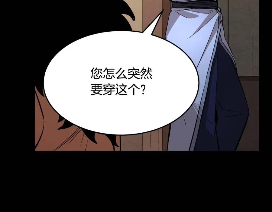 第13话 入校之日58