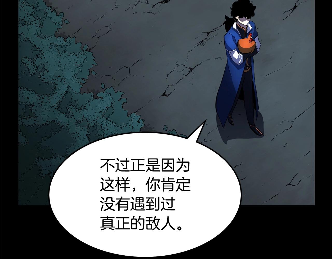 第38话 横扫千军171