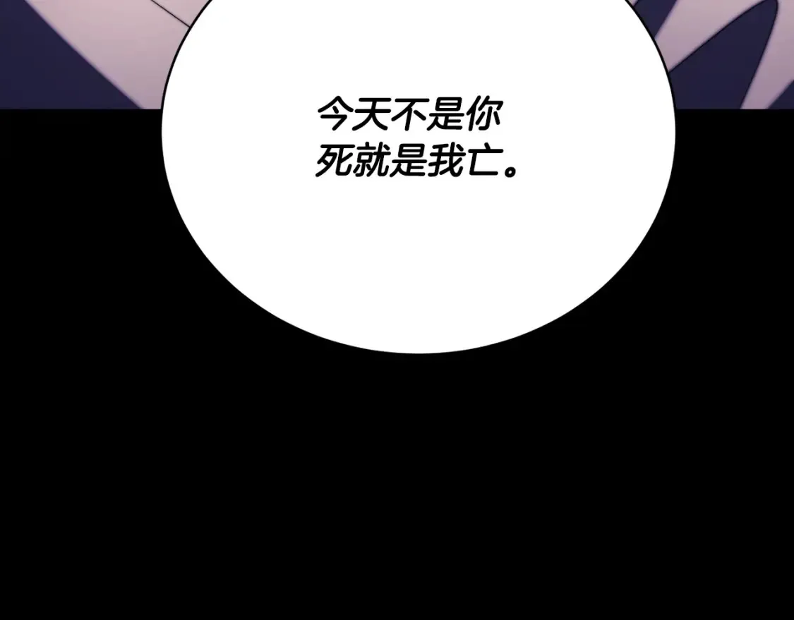 第98话 武力驯服4
