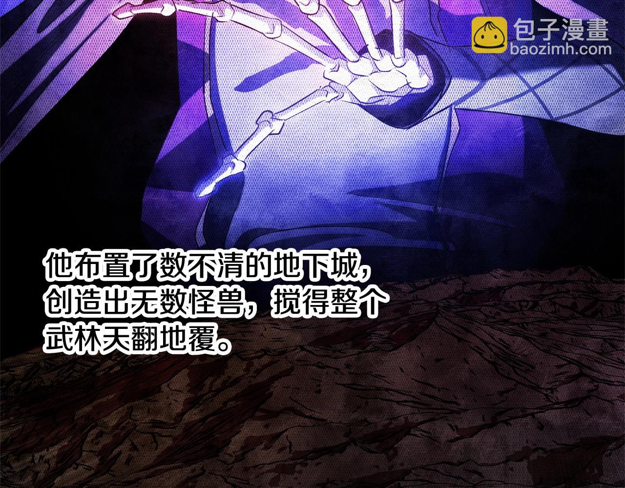 第55话 就凭你？7