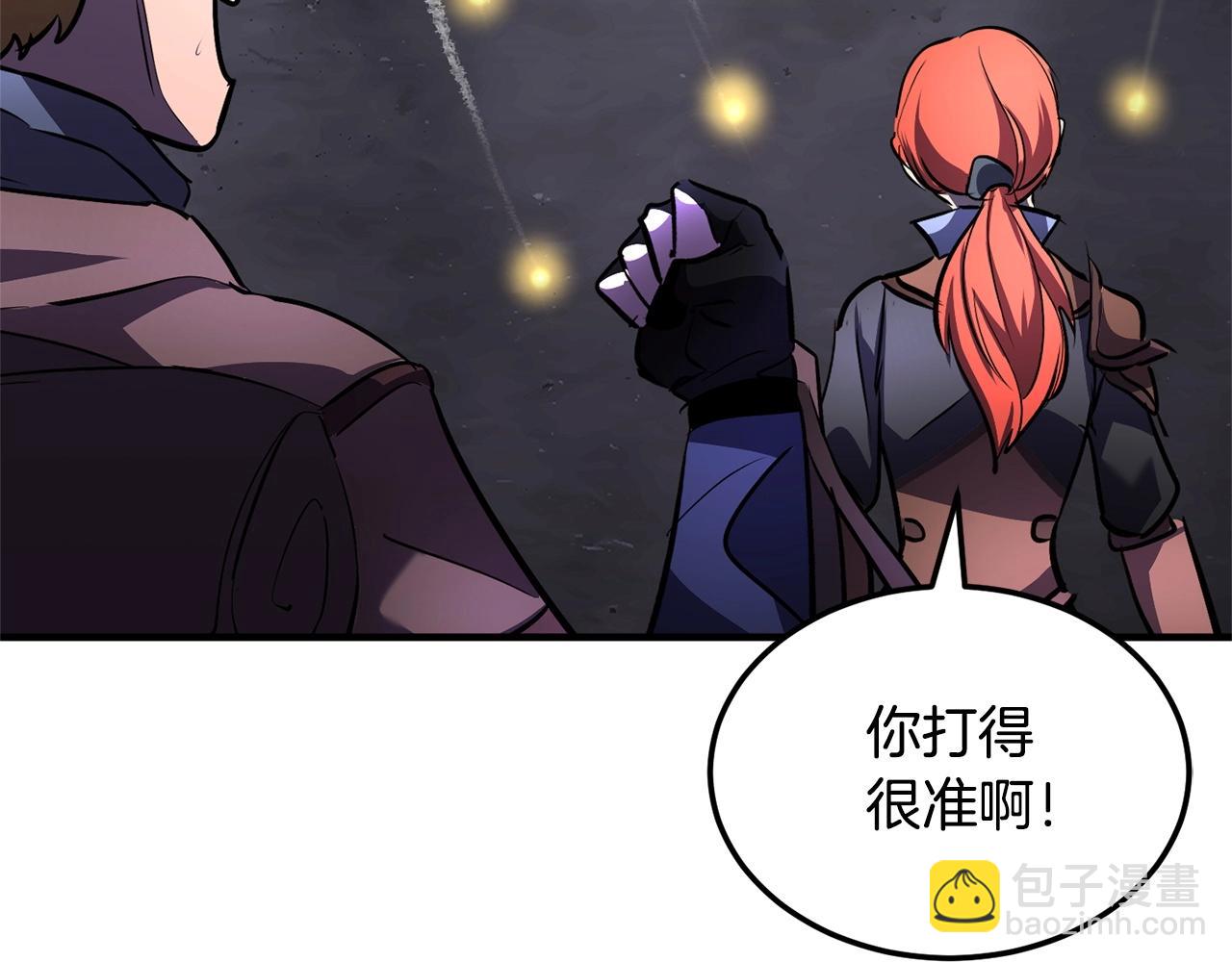 第76话 爆装备啦！238